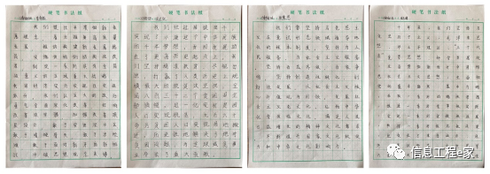 微信图片_20231227185405.png