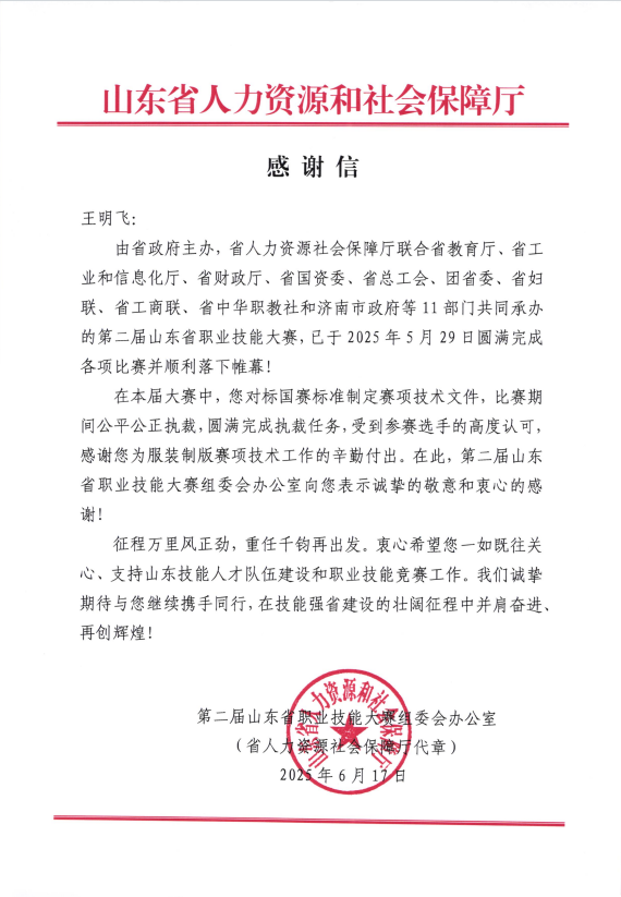 图片9.png